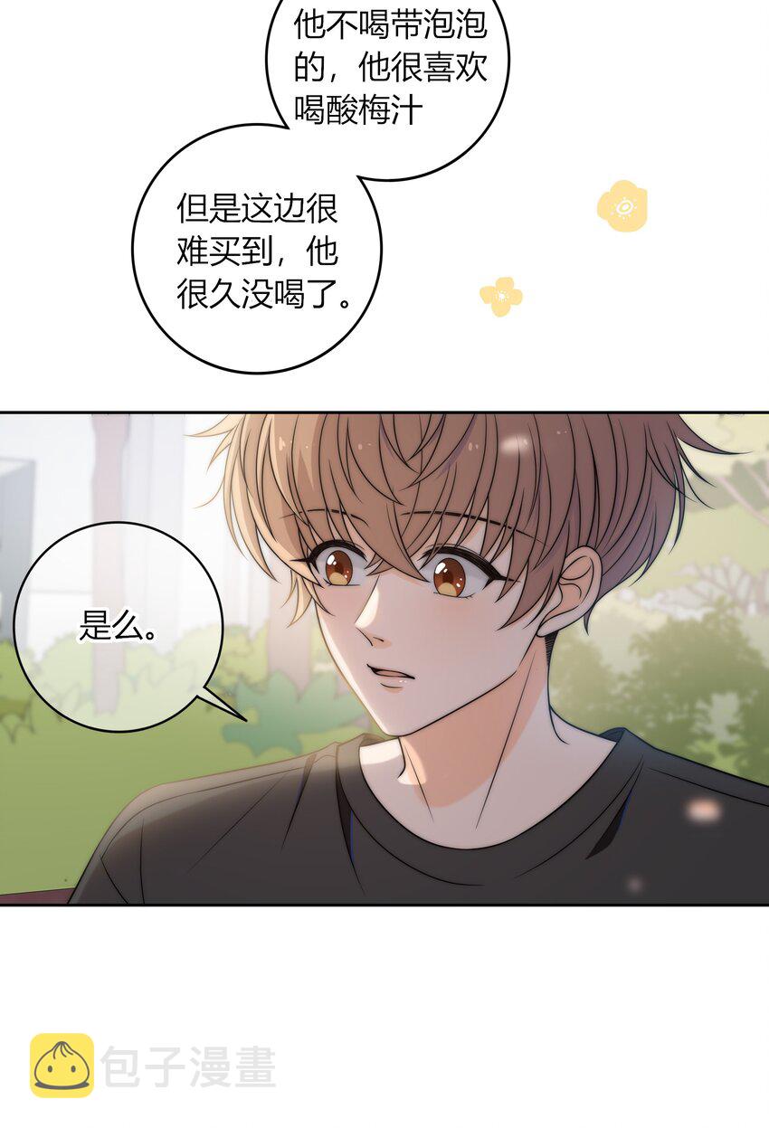 004 等我下课24