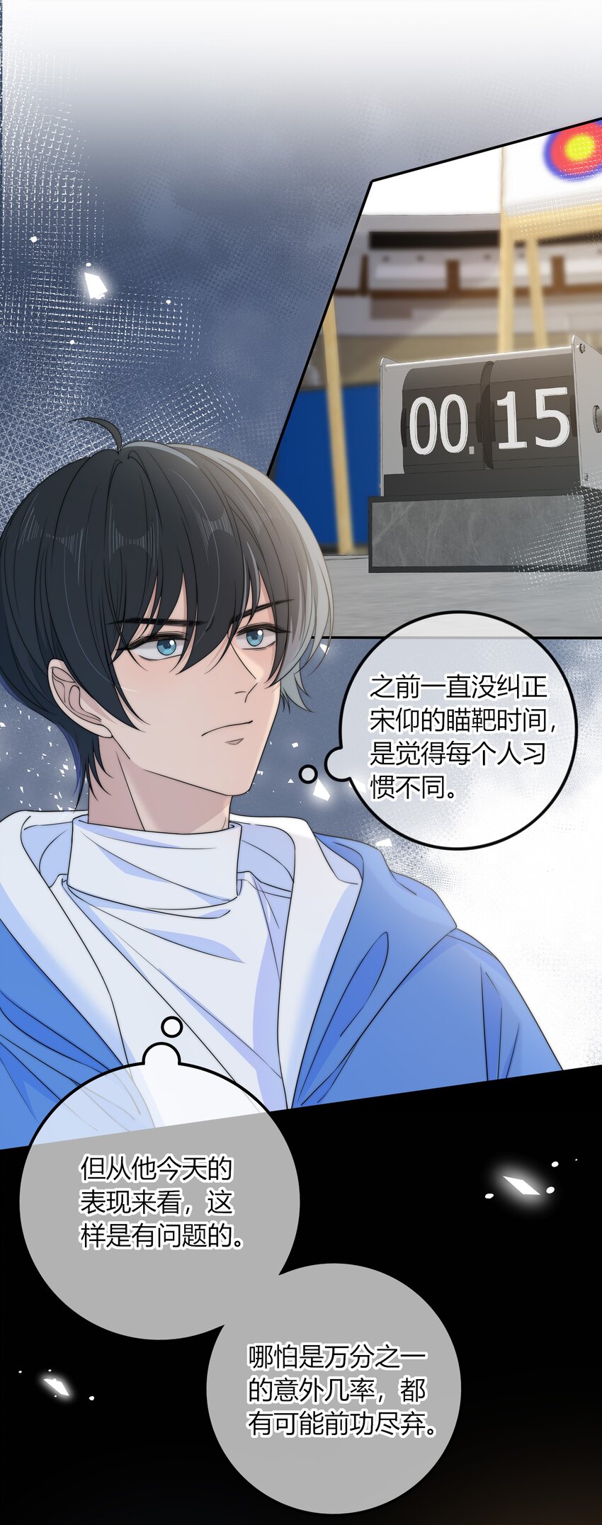 032 小色胚20