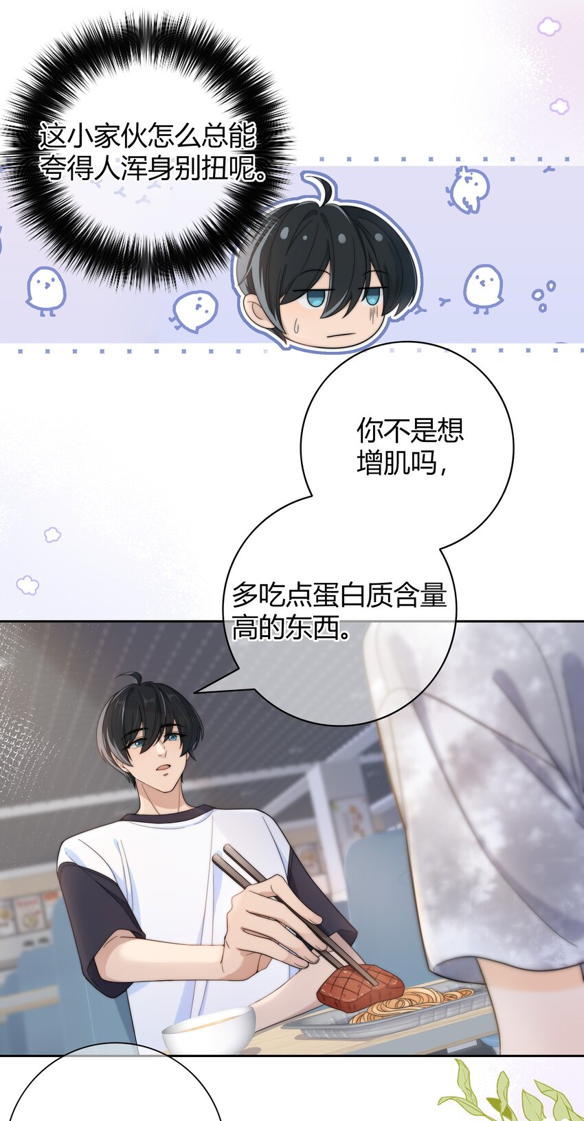 028 性感的腹肌照10