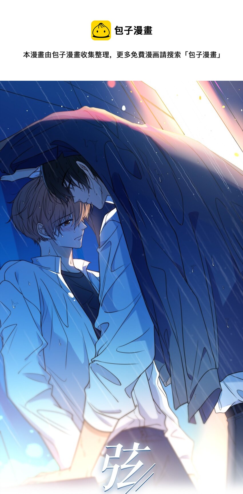 046 我失恋了0