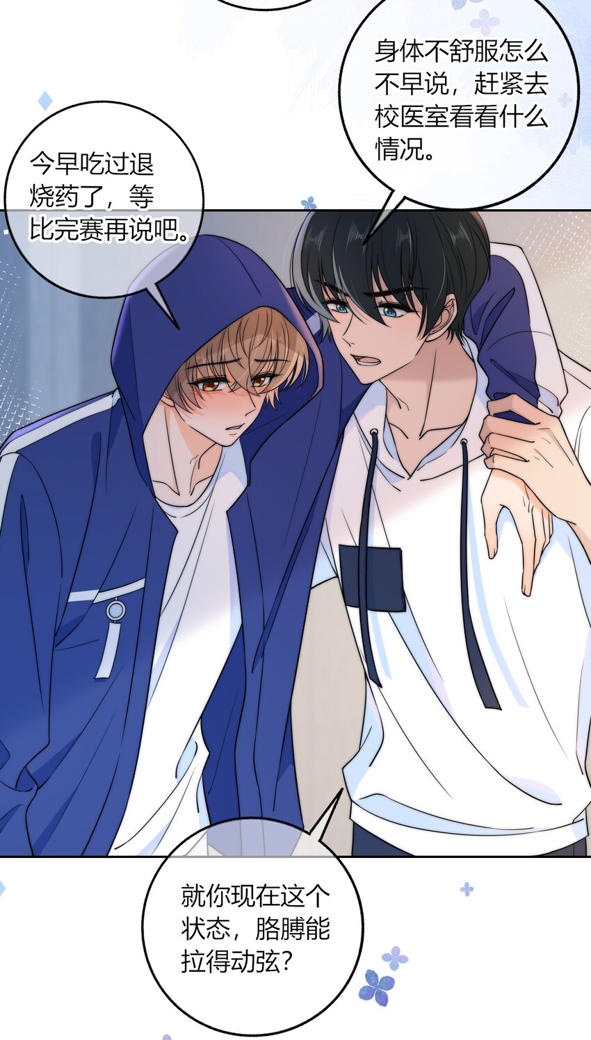 022 听话34