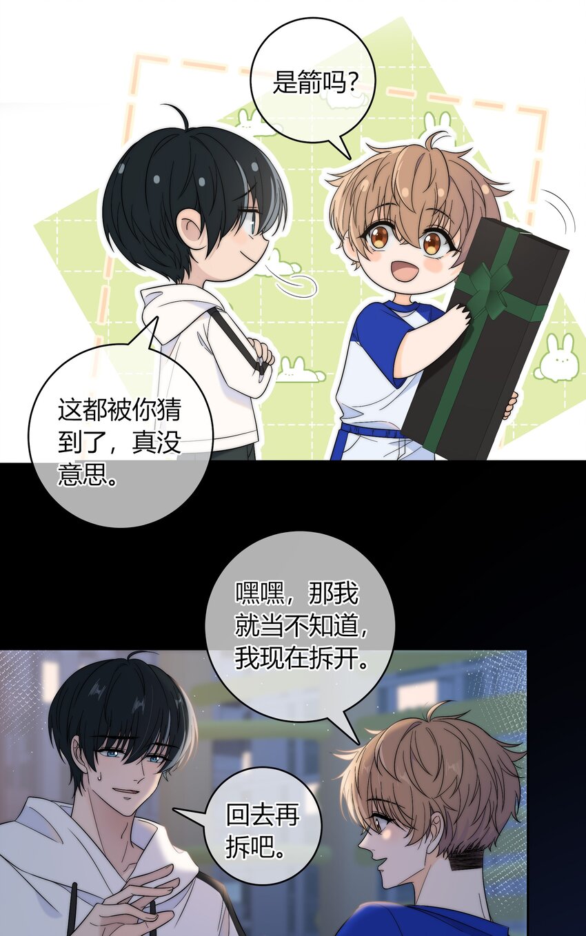 015 一起做幸福的事7
