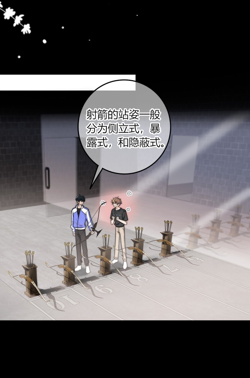 005 这人上课好不正经17