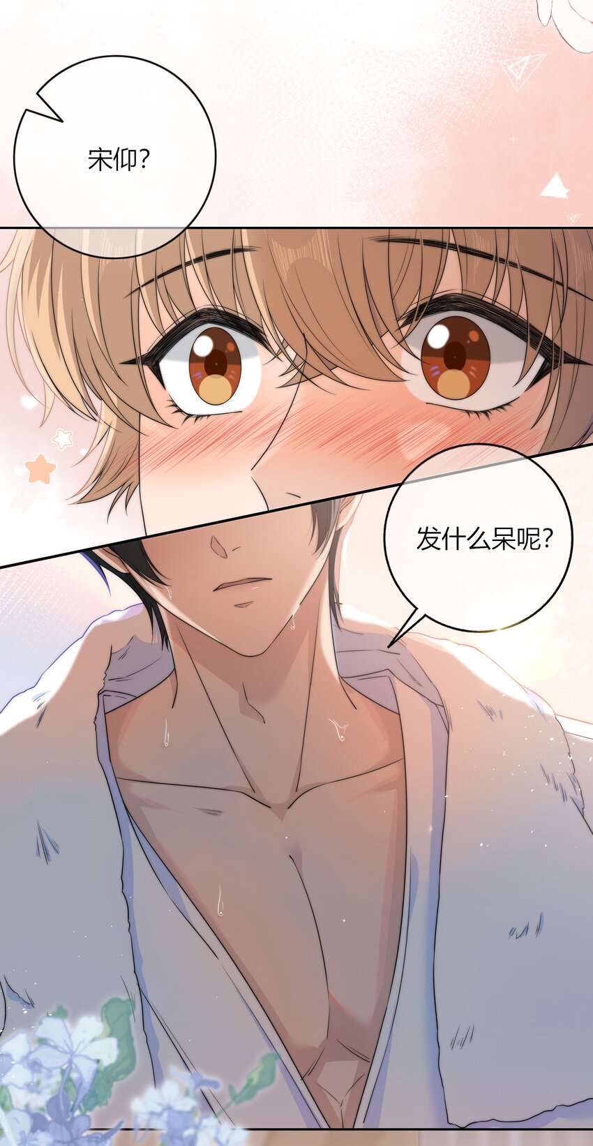 036 屁股很翘7