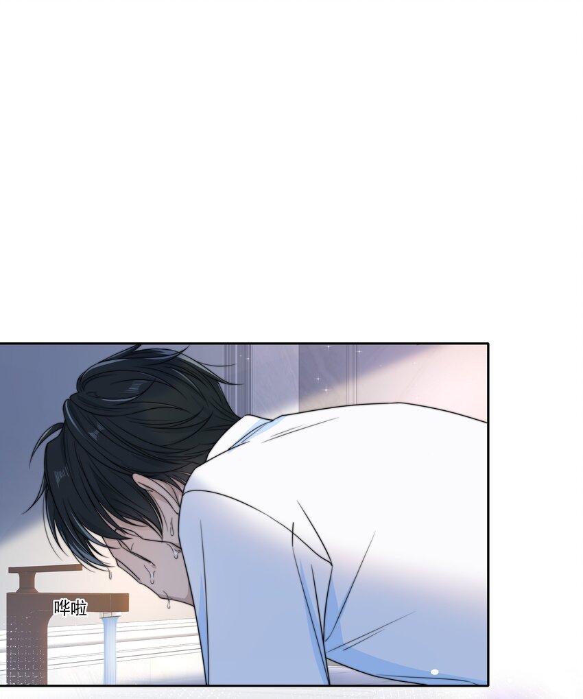 044 他最近是不是谈恋爱了？2