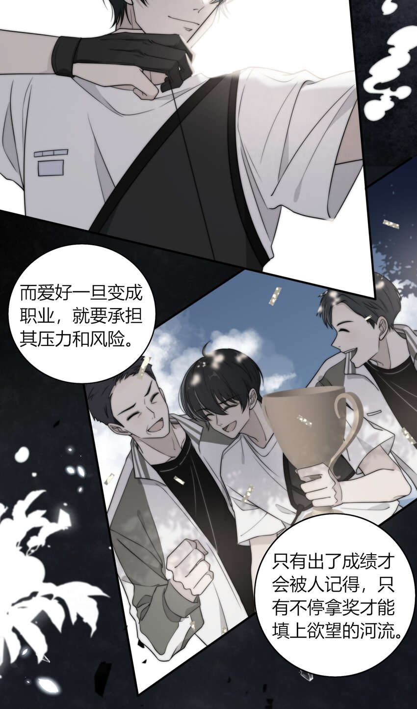 012 你的秘密13