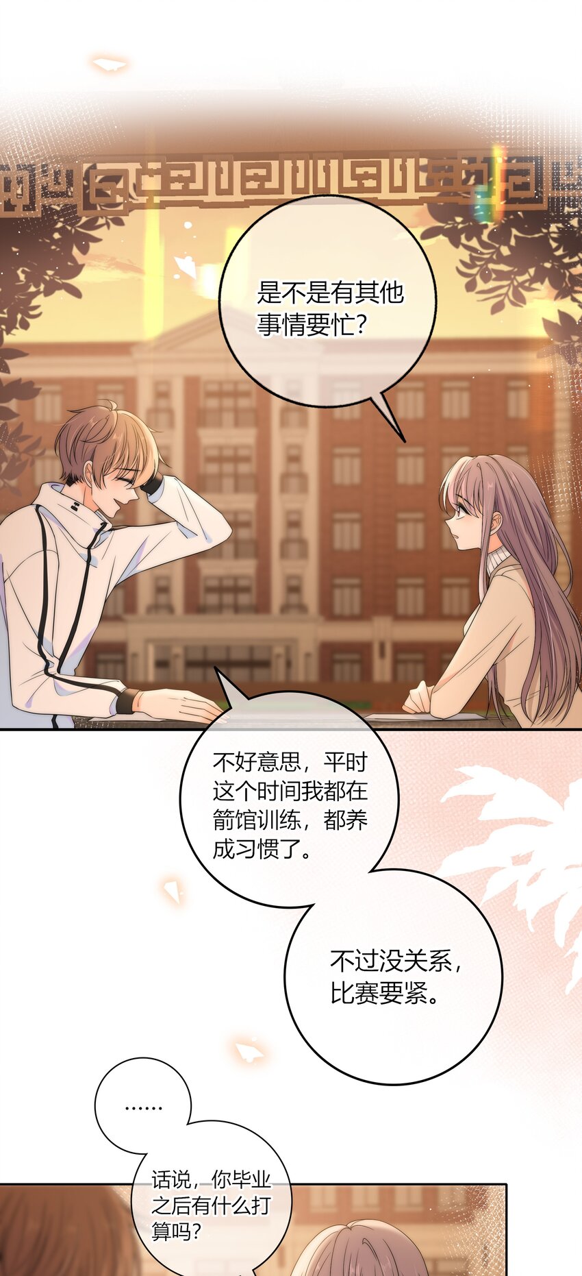 045 年纪太小，我不喜欢12