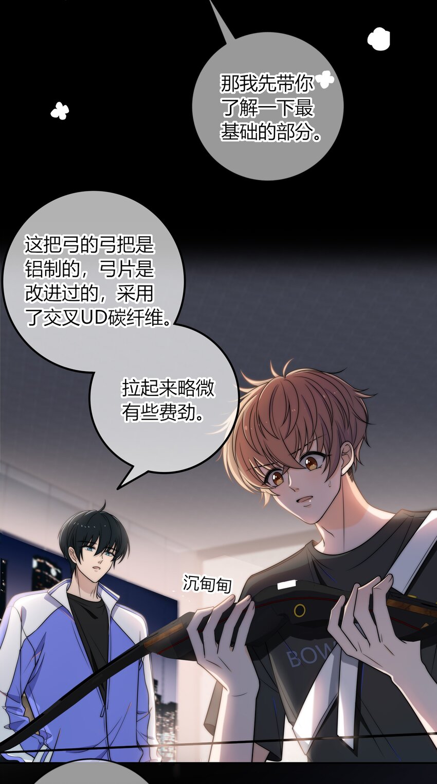 005 这人上课好不正经13