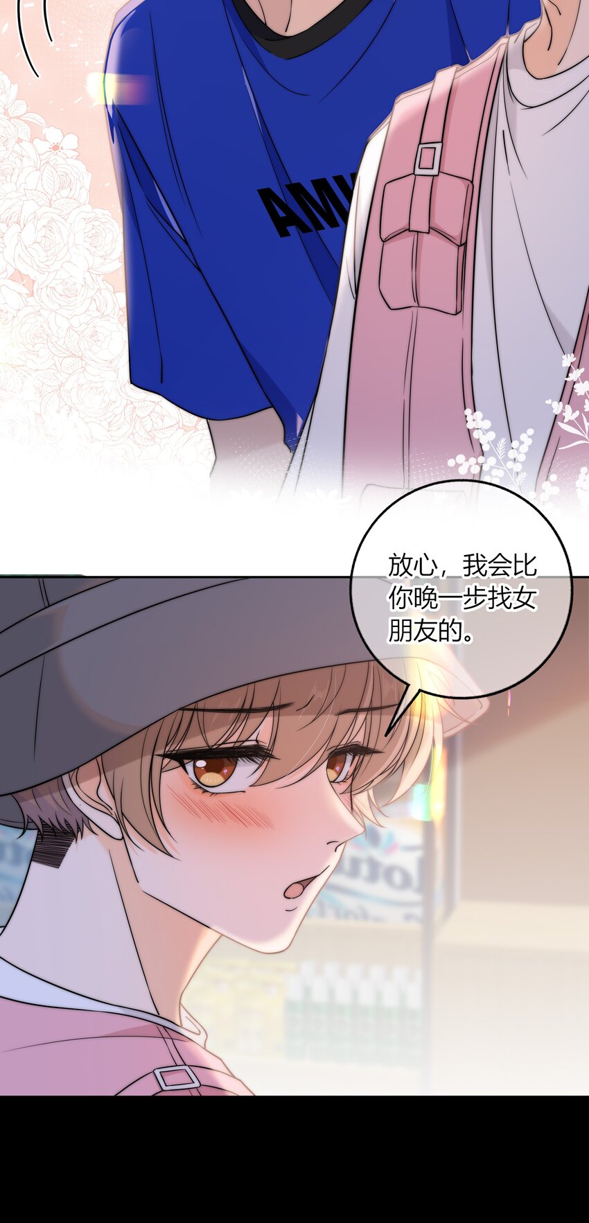 018 说到做到35