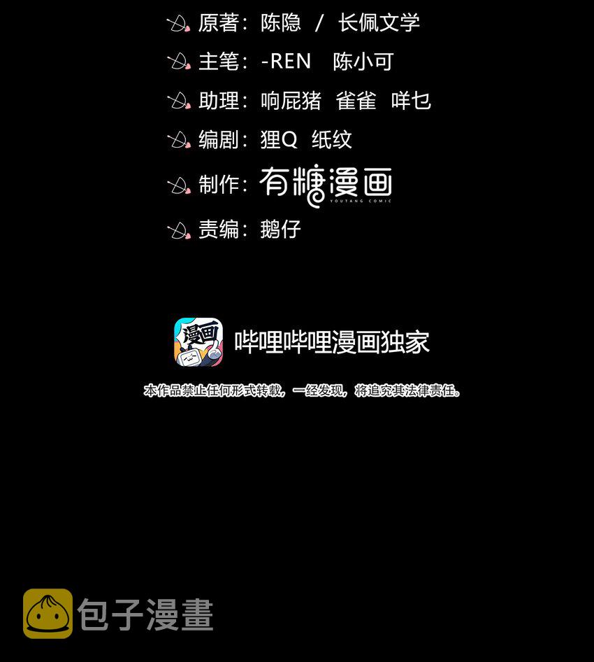 015 一起做幸福的事2
