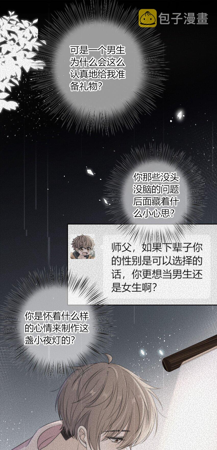 040 新年礼物34