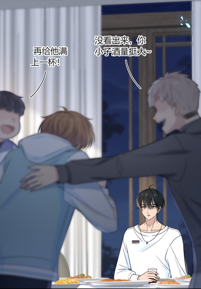 046 我失恋了16