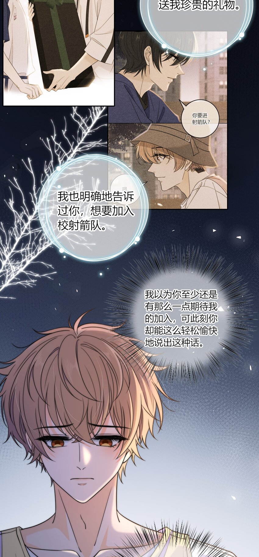 021 想知道你内心的想法32