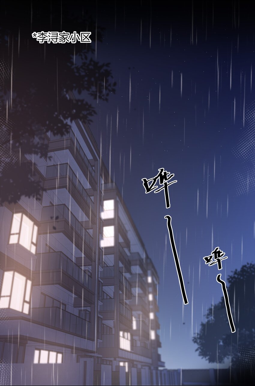 008 我对你，无足轻重吗？14