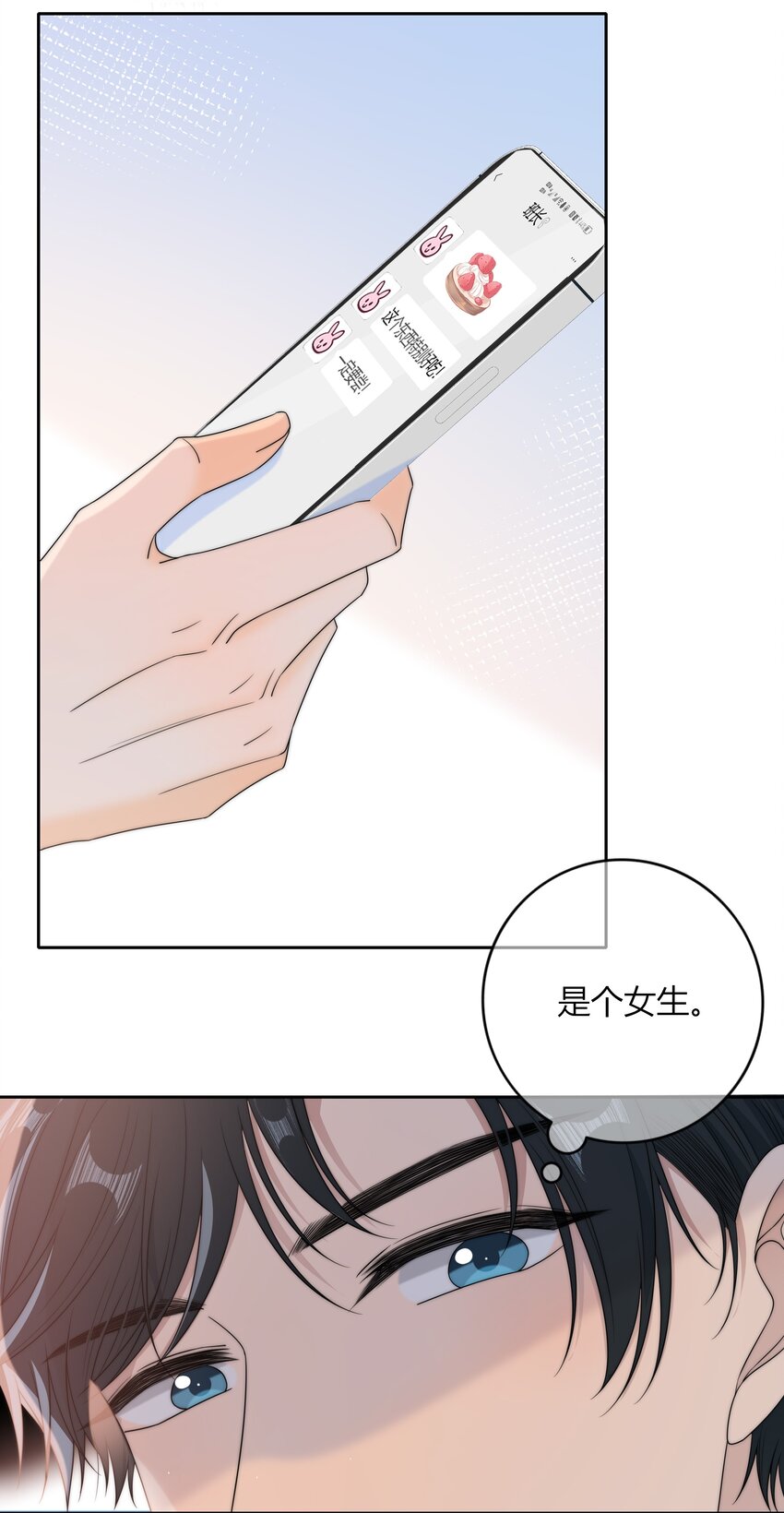 042 要冷静12