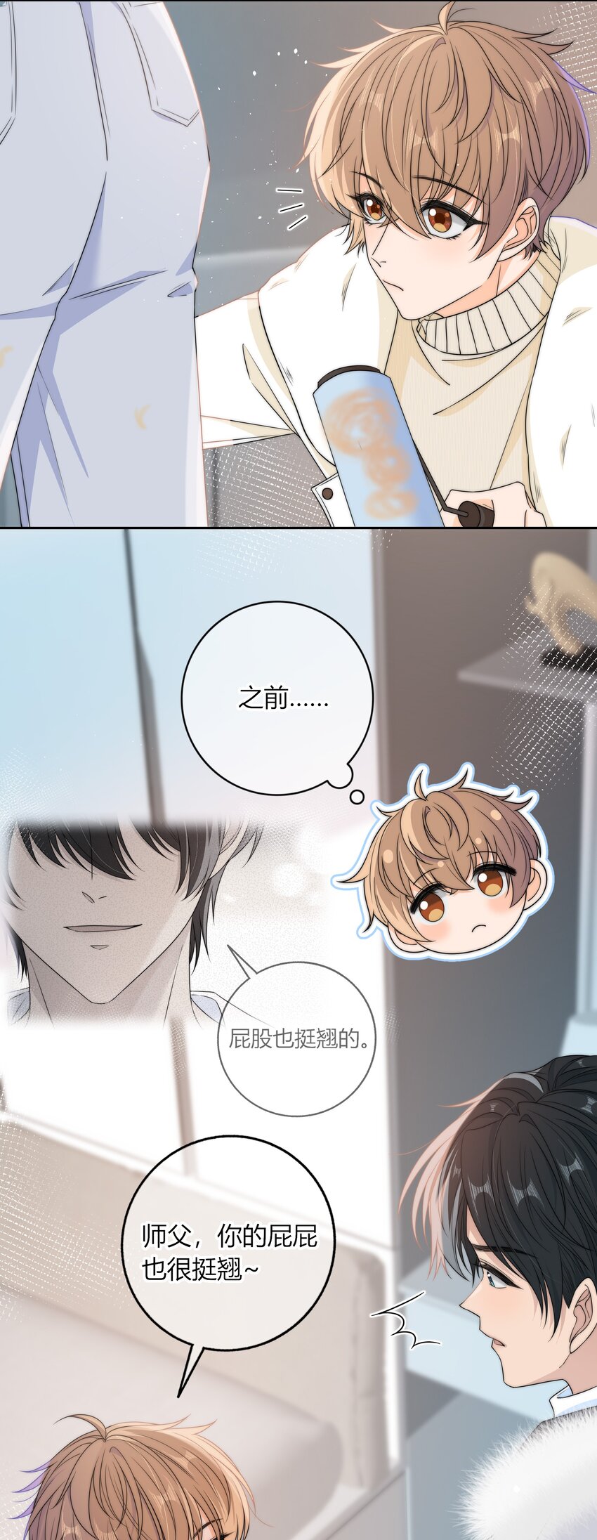 042 要冷静7
