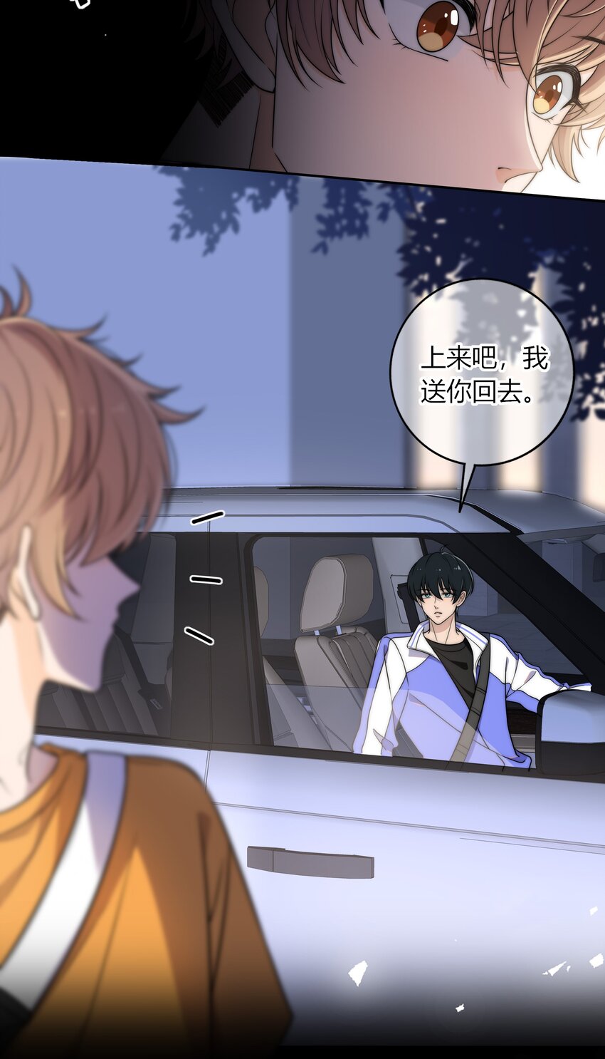 006 上来吧，我送你29