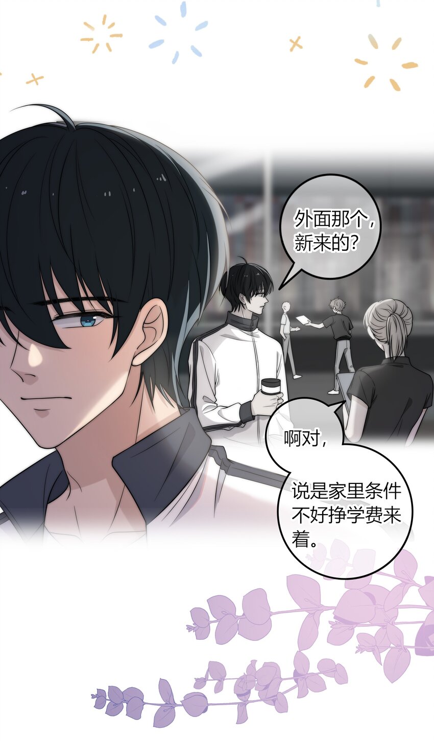 004 等我下课8