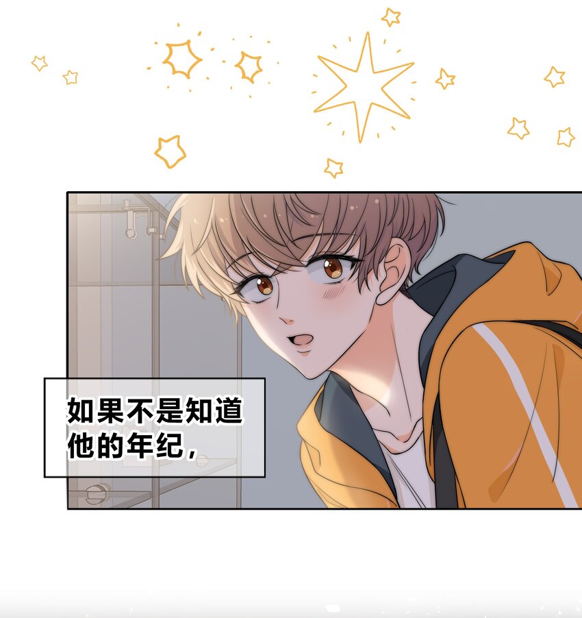 001 再一次相遇29