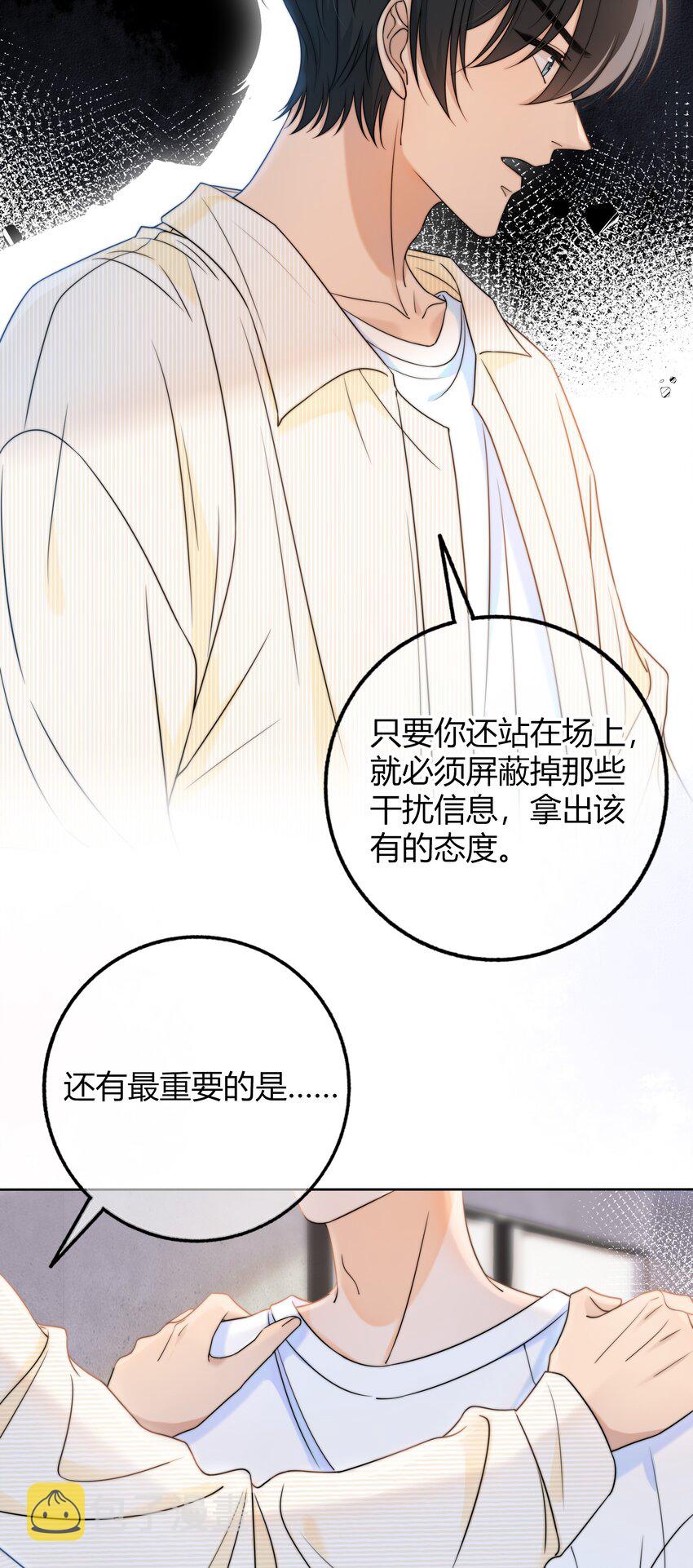 029 你是我看中的35