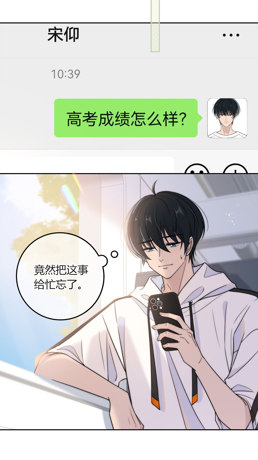 014 我等你6