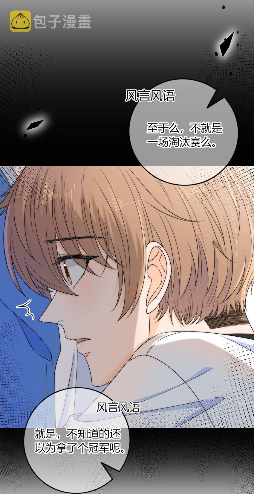 034 他的睫毛5