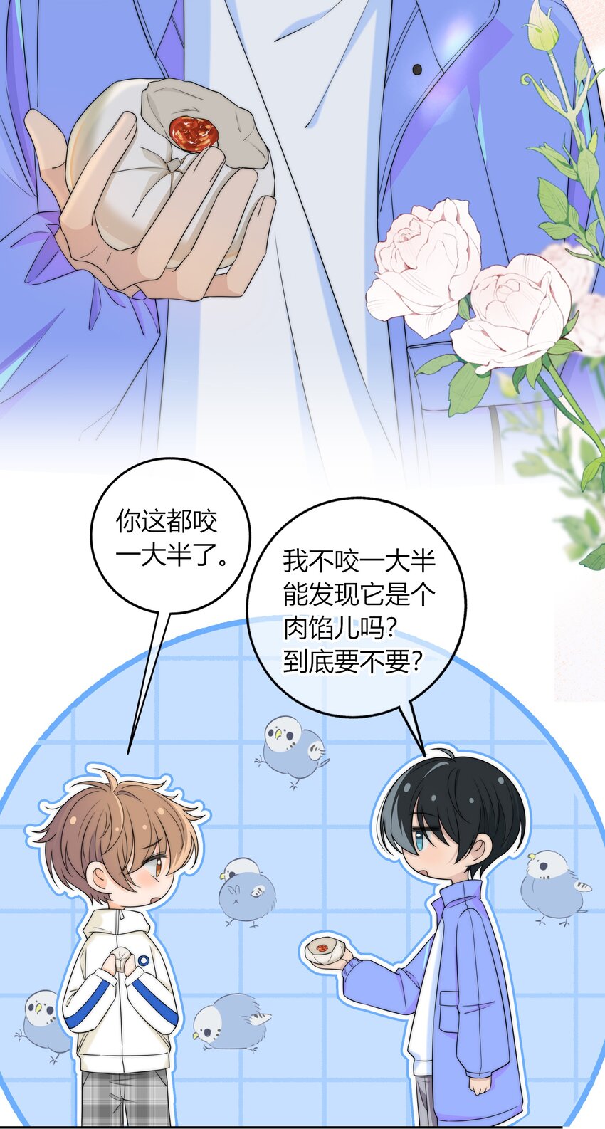 034 他的睫毛25