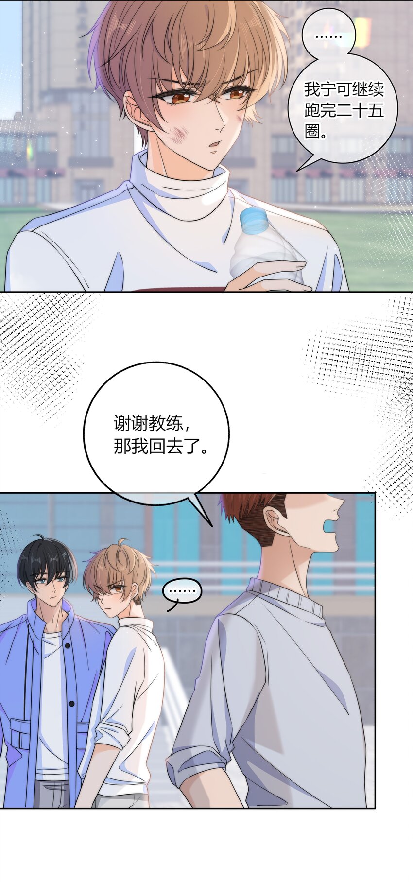 038 我会疼你的10