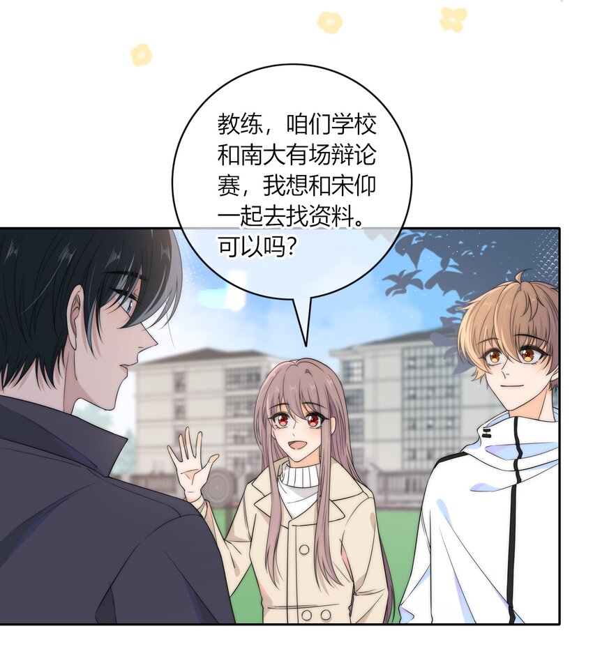 045 年纪太小，我不喜欢4