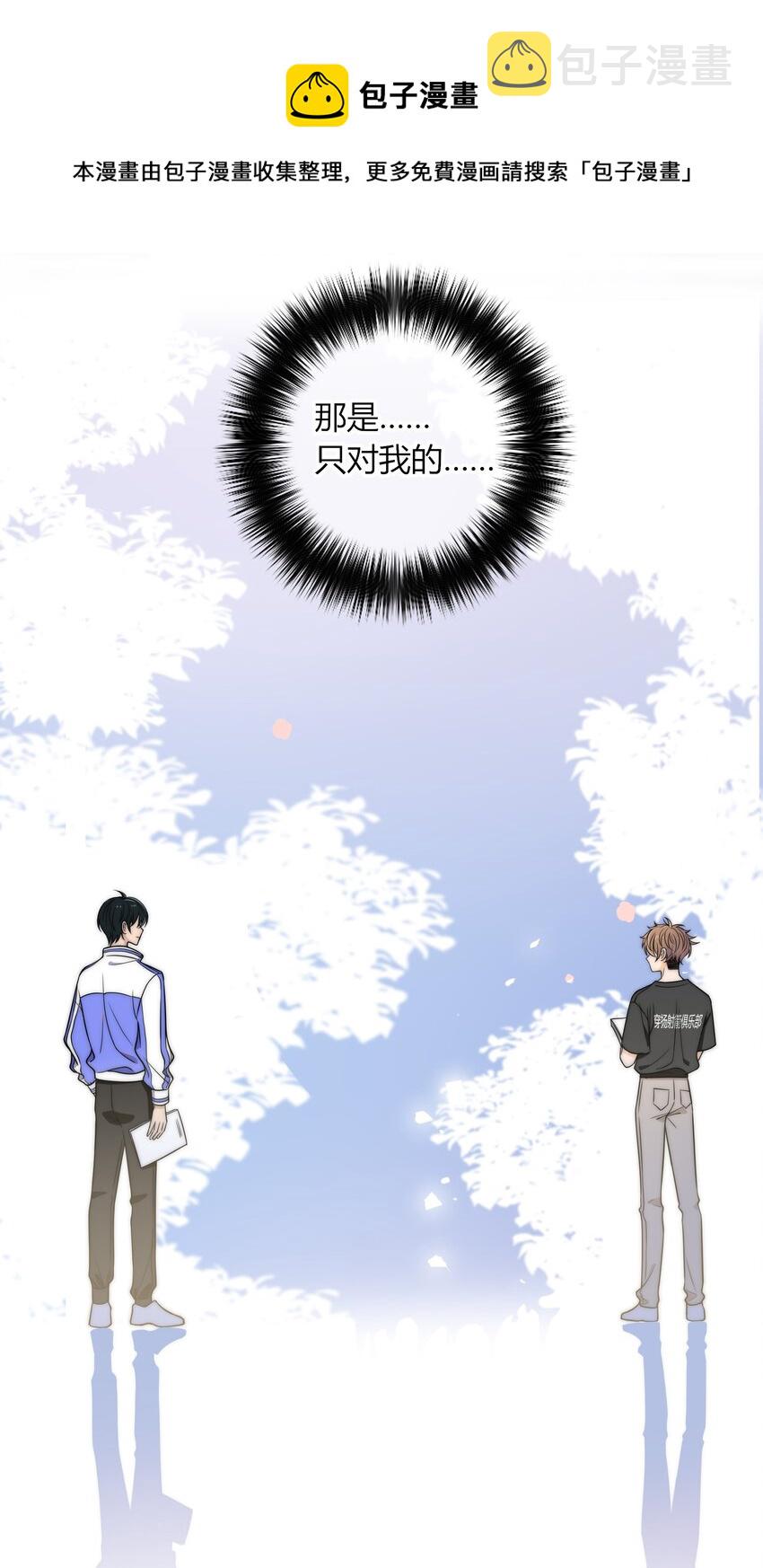 005 这人上课好不正经6