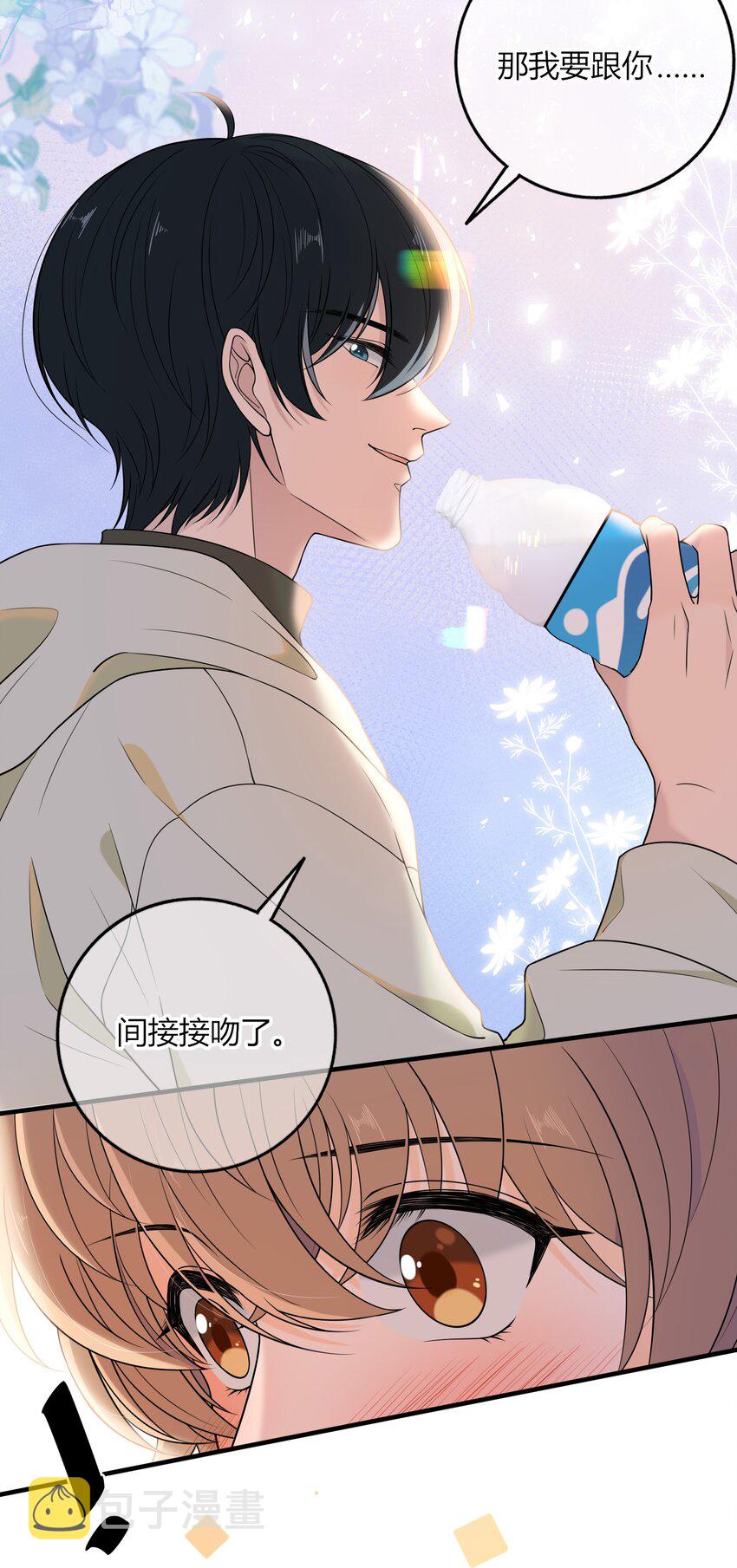 011 你还会带我练箭吗？7