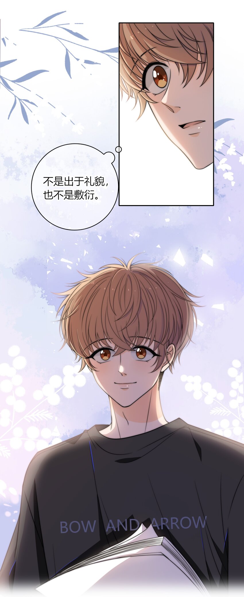 005 这人上课好不正经5