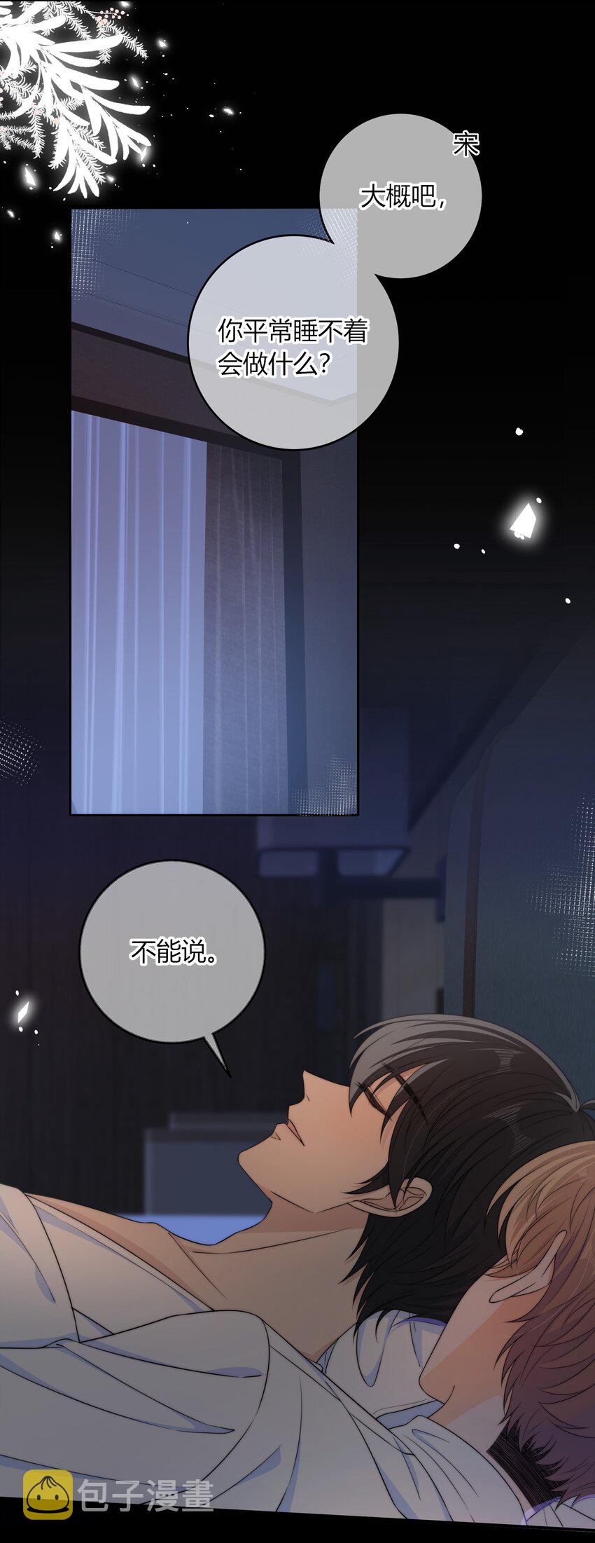 037 我不允许你侮辱他13