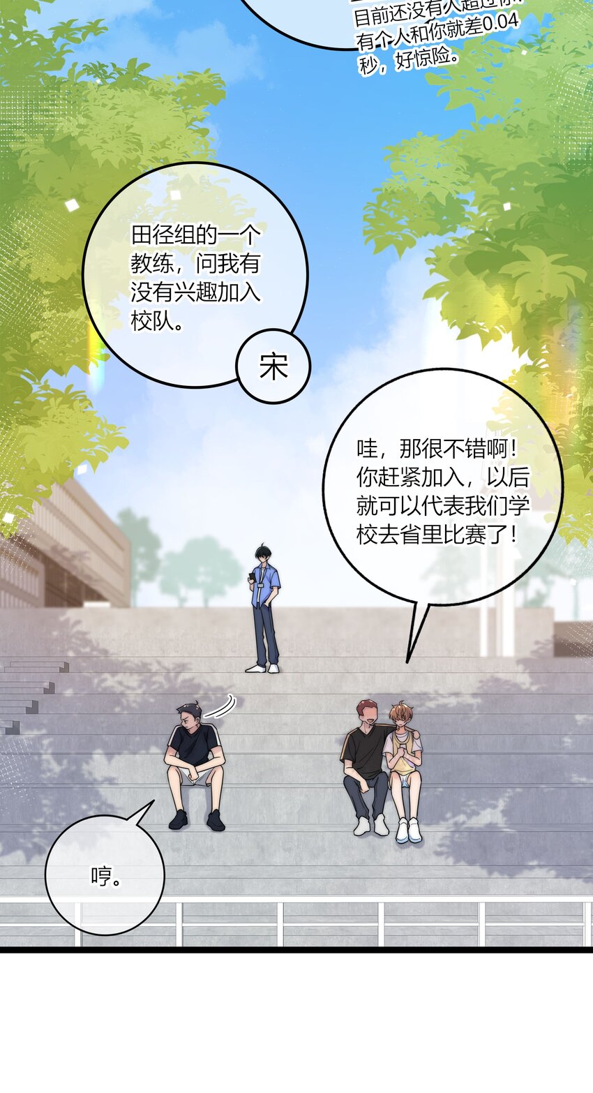 021 想知道你内心的想法26