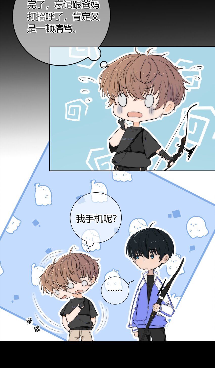 006 上来吧，我送你17