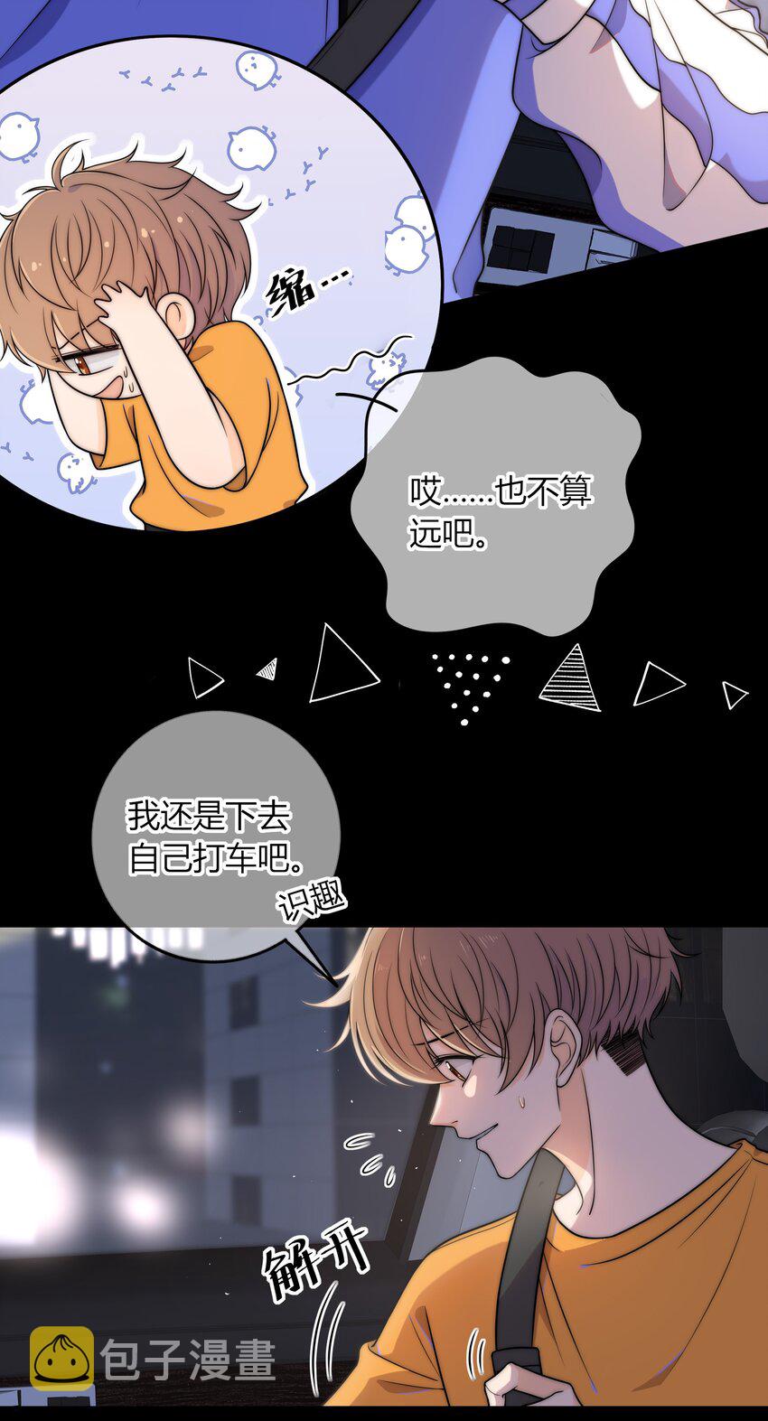 007 咱俩这姿势像什么？13