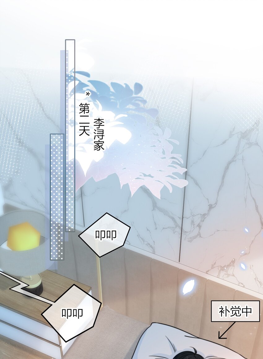 040 新年礼物14