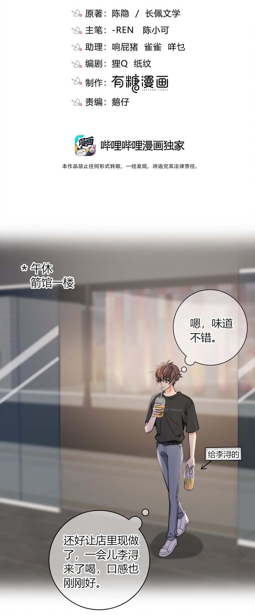 004 等我下课2