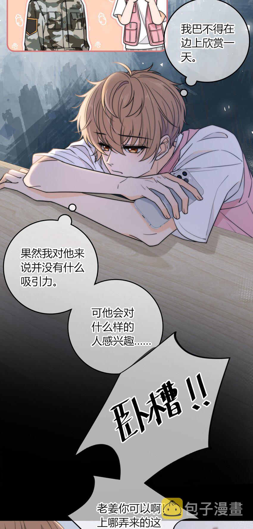 018 说到做到20