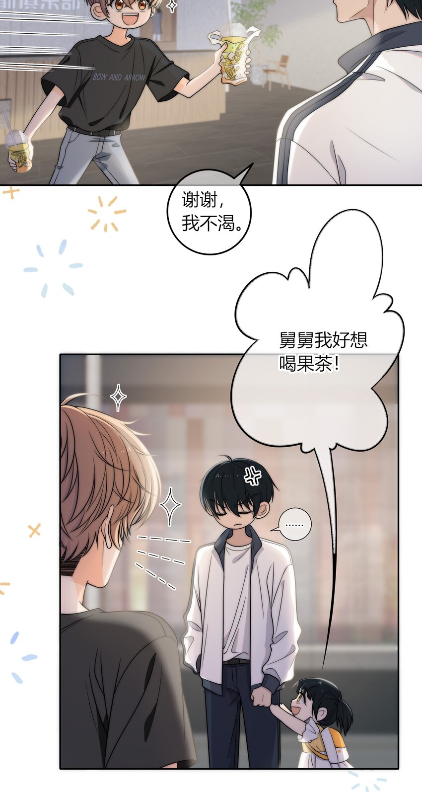 004 等我下课7
