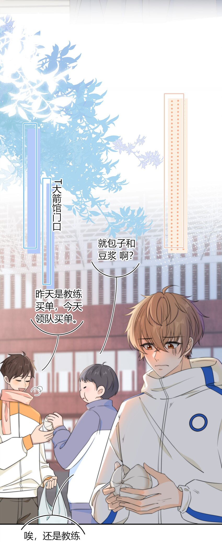 034 他的睫毛22