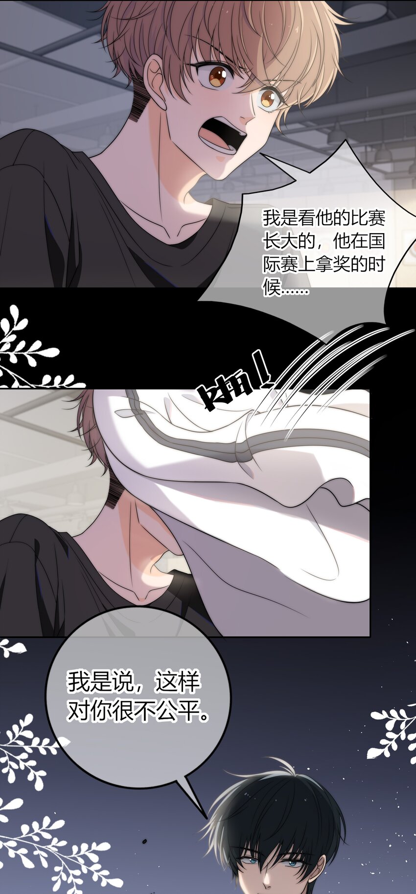 003 一日为师，终身为父18