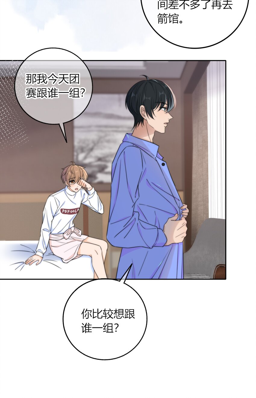 036 我不允许你侮辱他27
