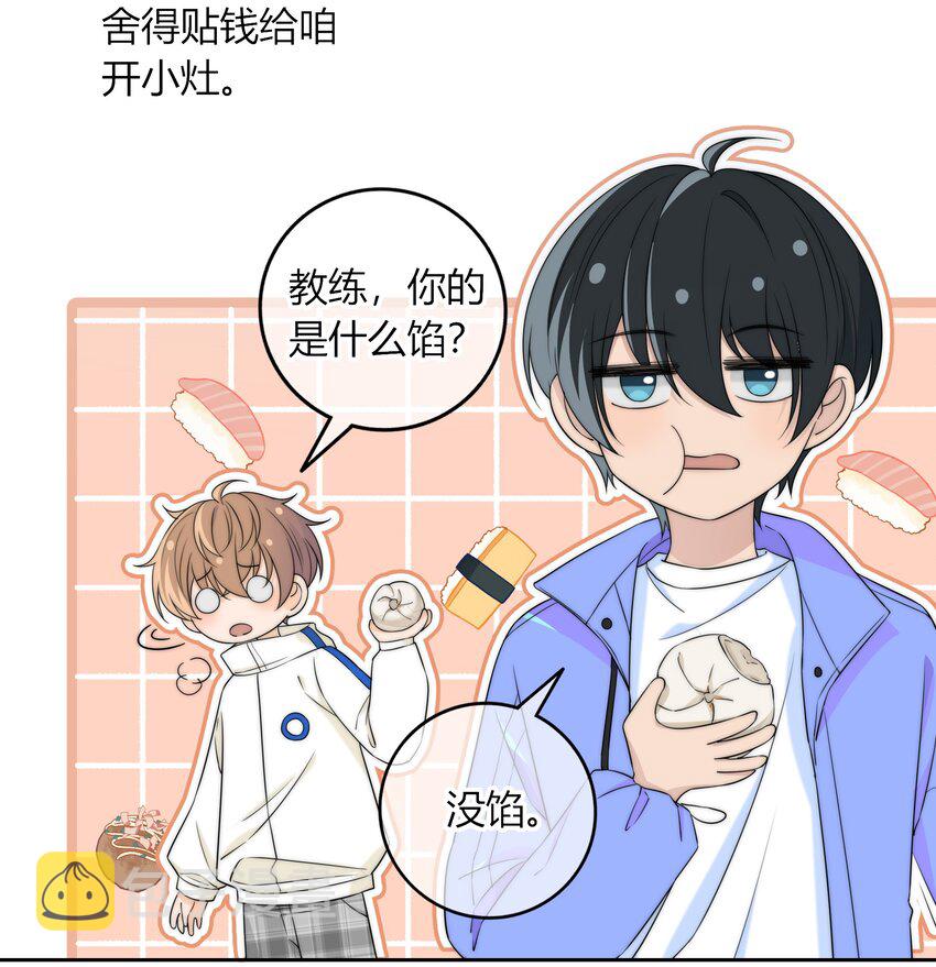 034 他的睫毛23