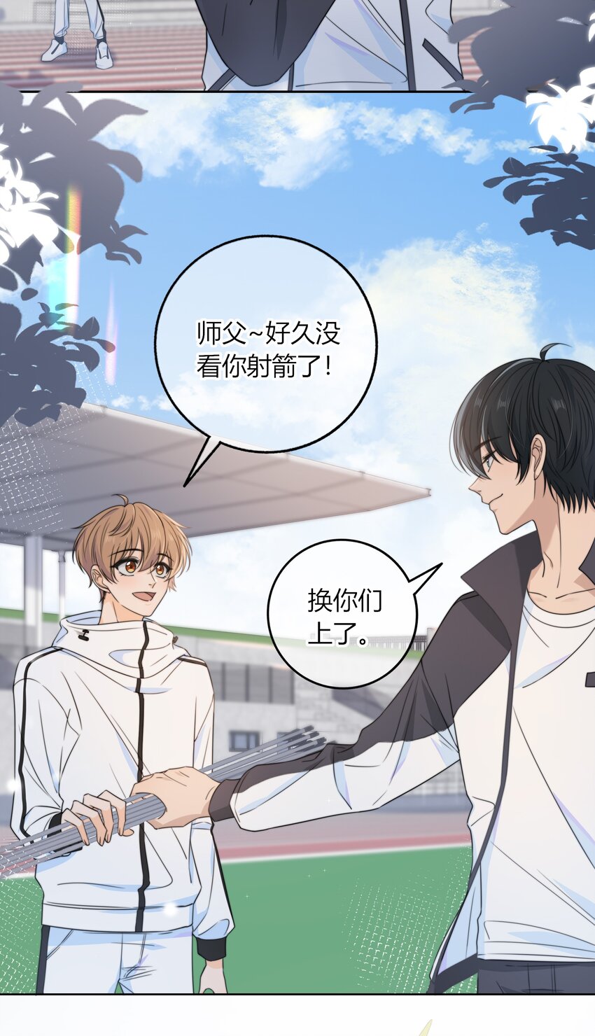 044 他最近是不是谈恋爱了？40