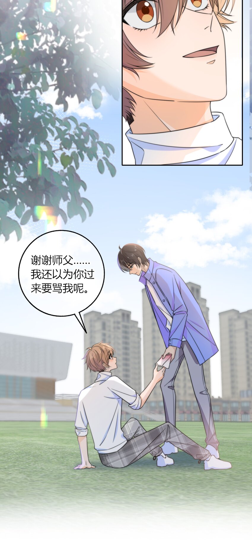038 我会疼你的15