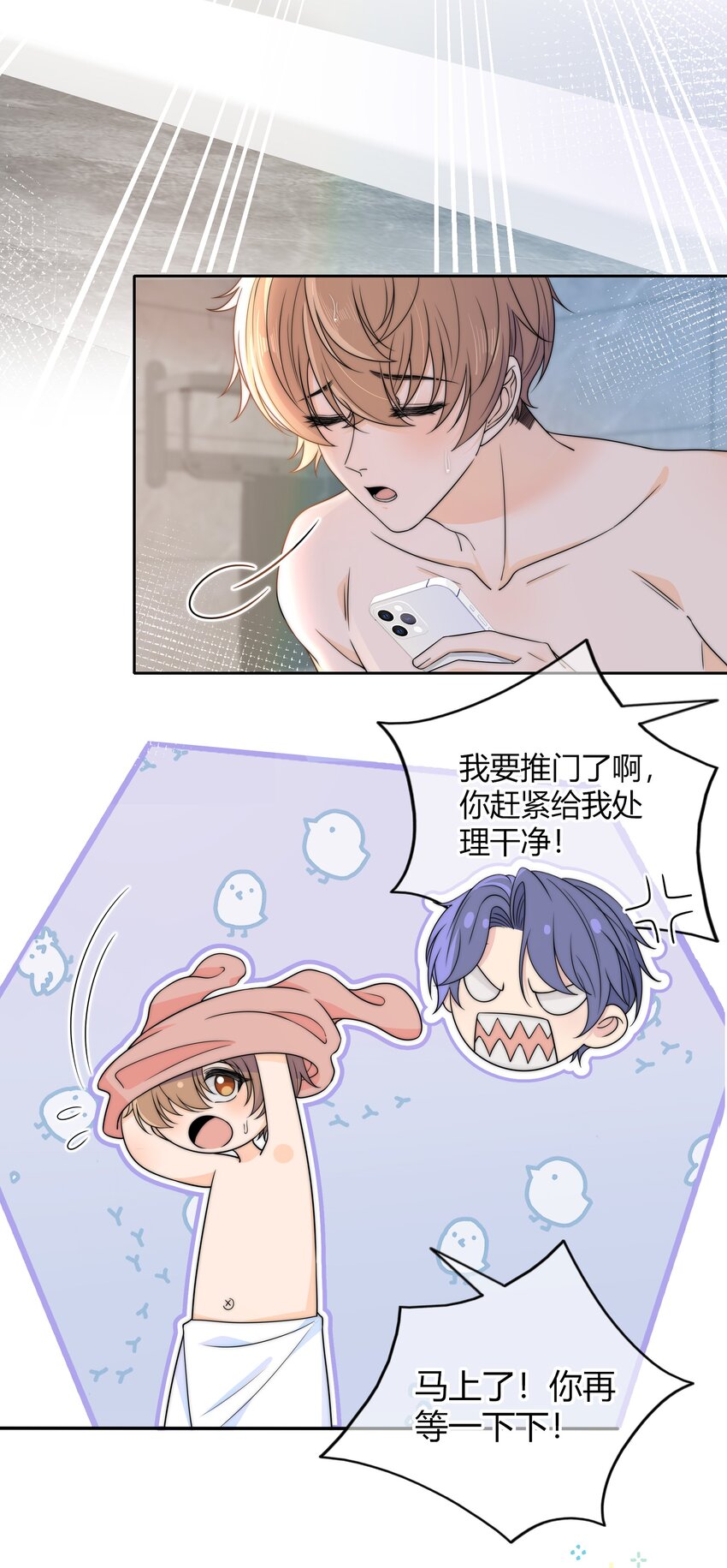 028 性感的腹肌照30