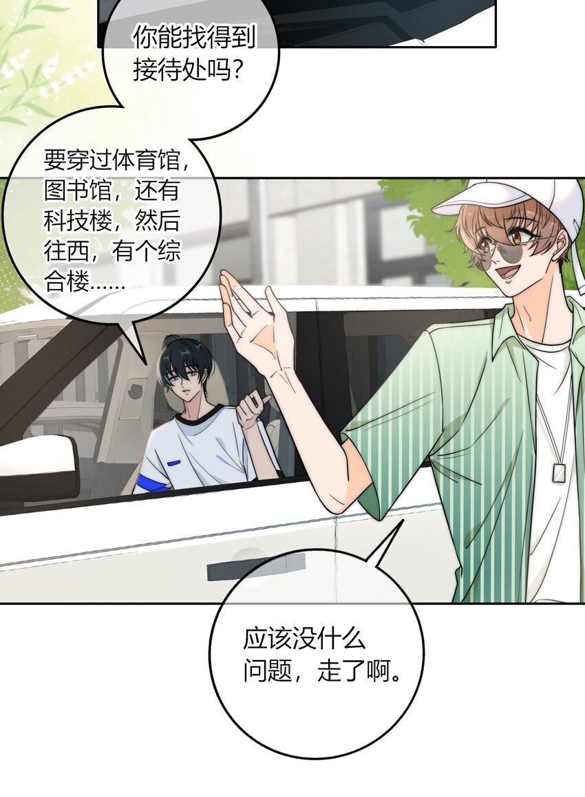 017 小绵羊与大绵羊7