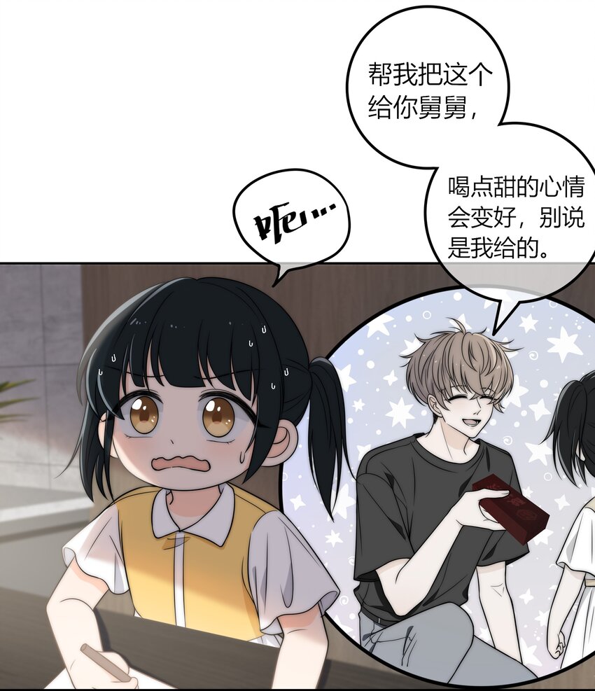 004 等我下课28