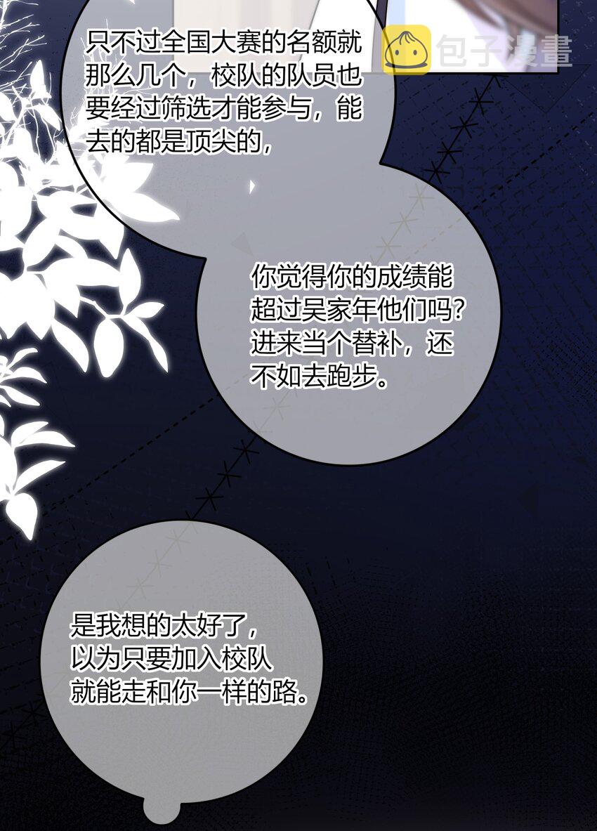 025 你是不是有过很多女朋友？15